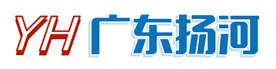 廣東揚河工程管理有限公司歡迎您！